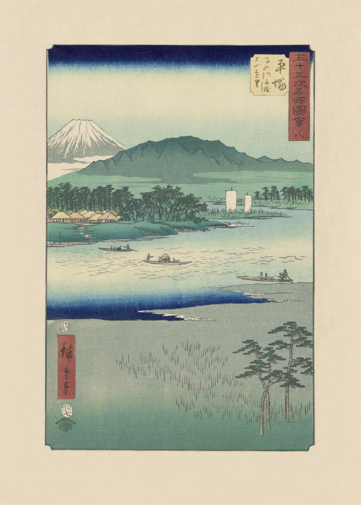 River Highway By Utagawa Hiroshige von Plakatkunst