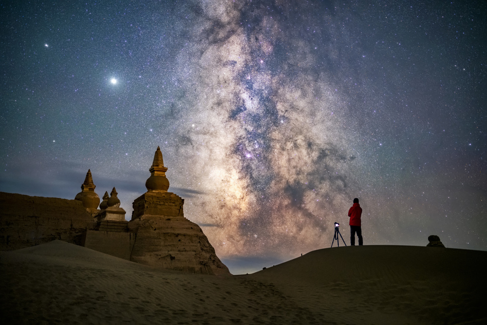 Watch the ancient city of starry sky von SPIDER