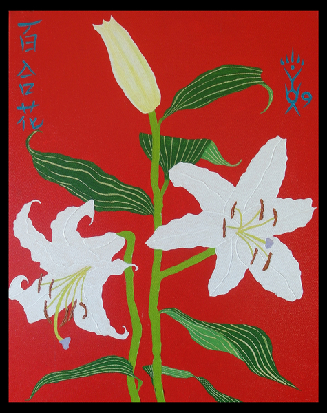 White lily on a red background no.2 von Timothy Nathan Joel