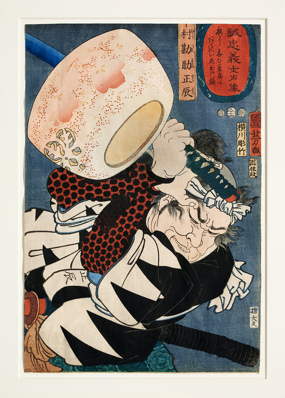 Masatatsu erwehrt sich des glühenden Kohlenbeckens (Aus der Serie Die wahrhaft treuen Gefolgsleute i von Utagawa Kuniyoshi