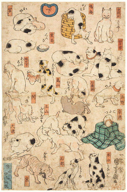 Scherzbild mit Katzen, die die Namen der Stationen am Tokaido verspotten von Utagawa Kuniyoshi