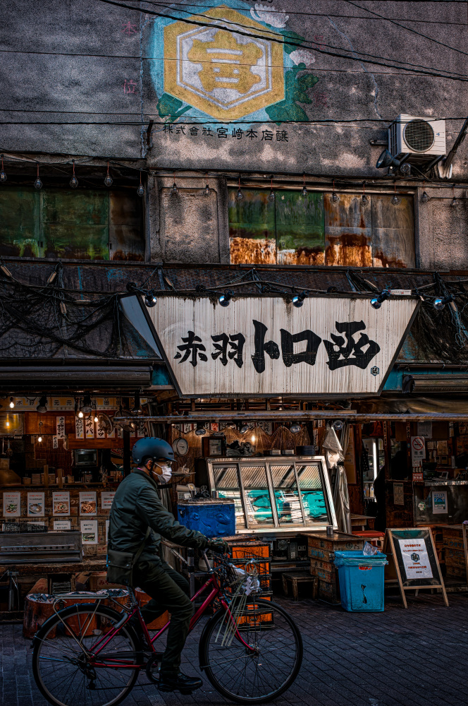 Akabane, Tokyo von Yuzo Fujii